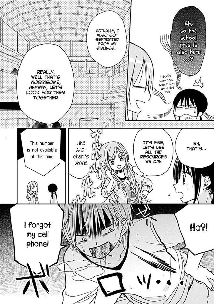 Kaichou-kun no Shimobe Chapter 7 page 9 - Chapter 7