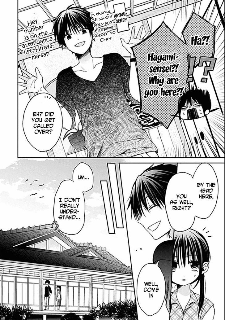 Kaichou-kun no Shimobe Chapter 8 page 13 - Chapter 8
