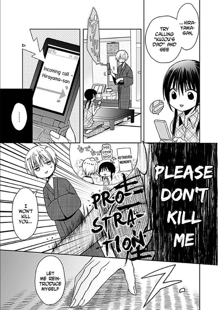 Kaichou-kun no Shimobe Chapter 8 page 16 - Chapter 8