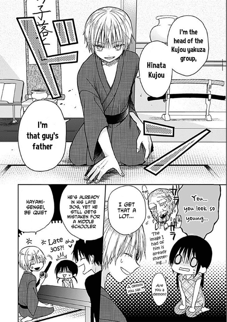 Kaichou-kun no Shimobe Chapter 8 page 17 - Chapter 8