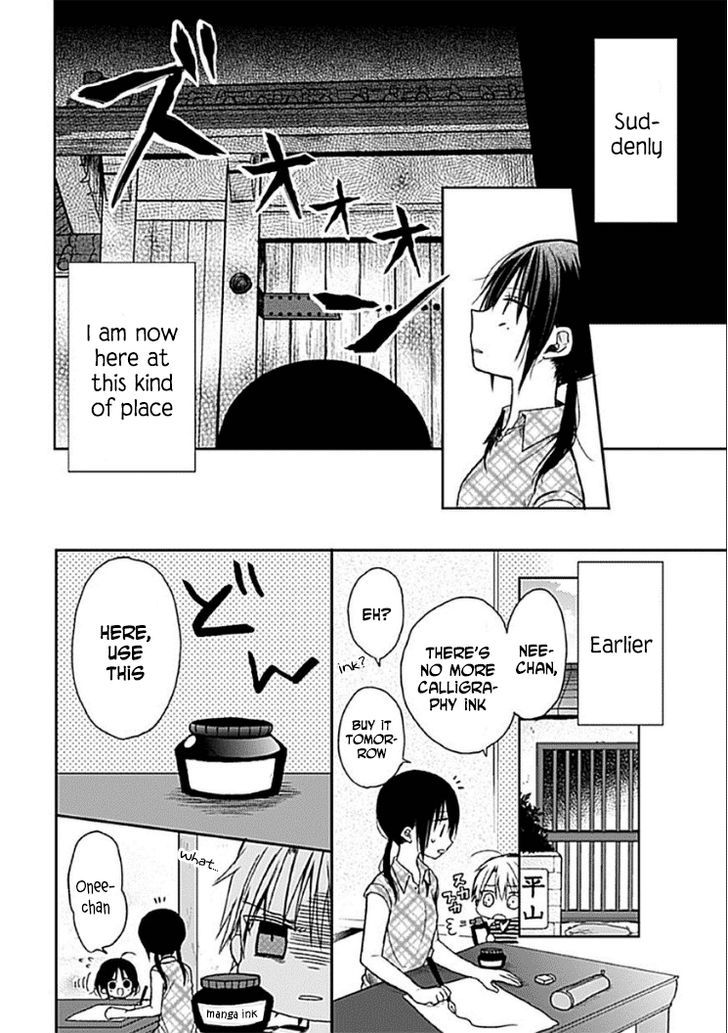 Kaichou-kun no Shimobe Chapter 8 page 3 - Chapter 8