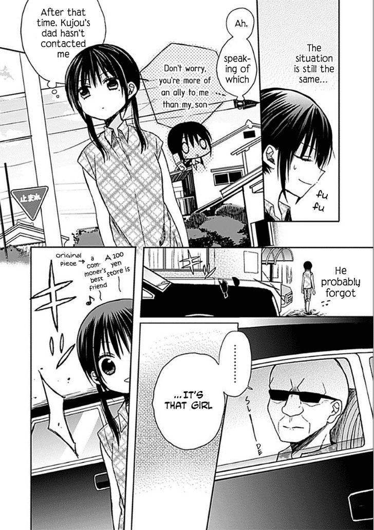 Kaichou-kun no Shimobe Chapter 8 page 5 - Chapter 8