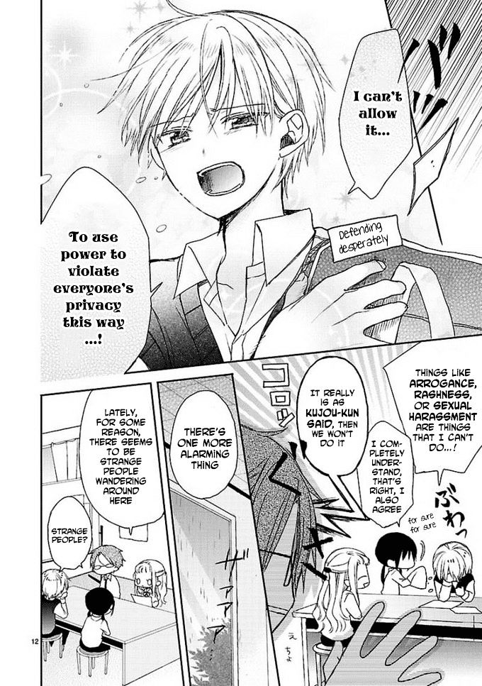 Kaichou-kun no Shimobe Chapter 9 page 14 - Chapter 9