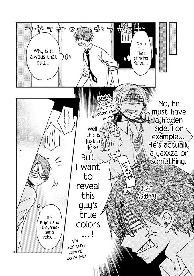 Kaichou-kun no Shimobe Chapter 9 page 20 - Chapter 9
