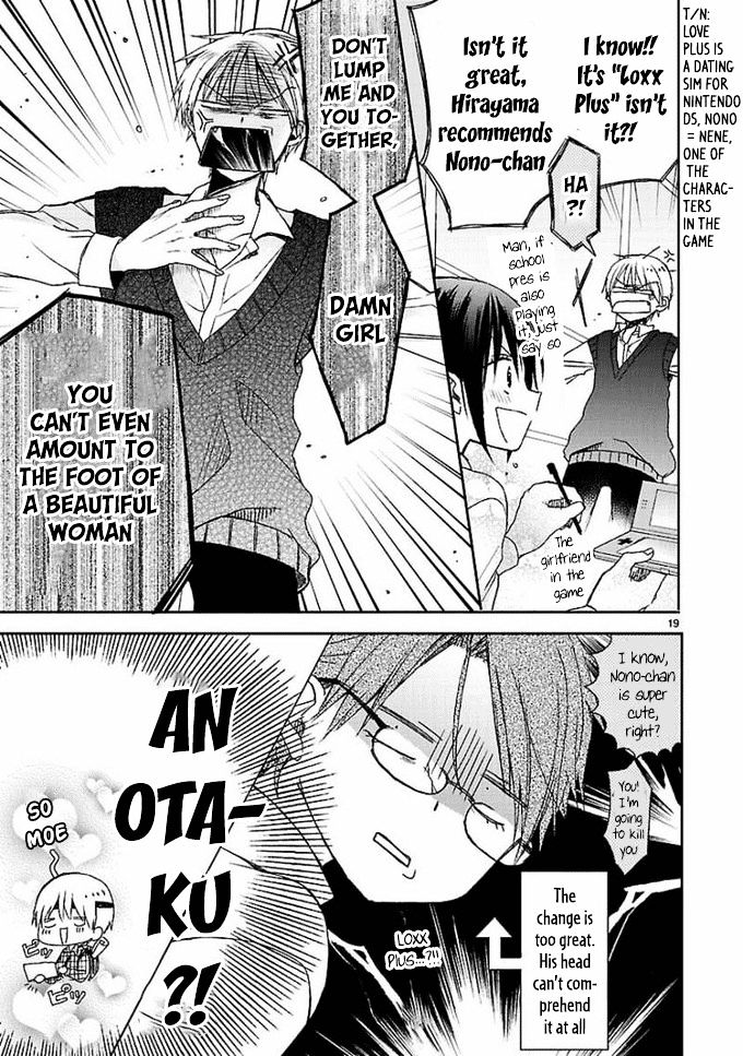 Kaichou-kun no Shimobe Chapter 9 page 21 - Chapter 9