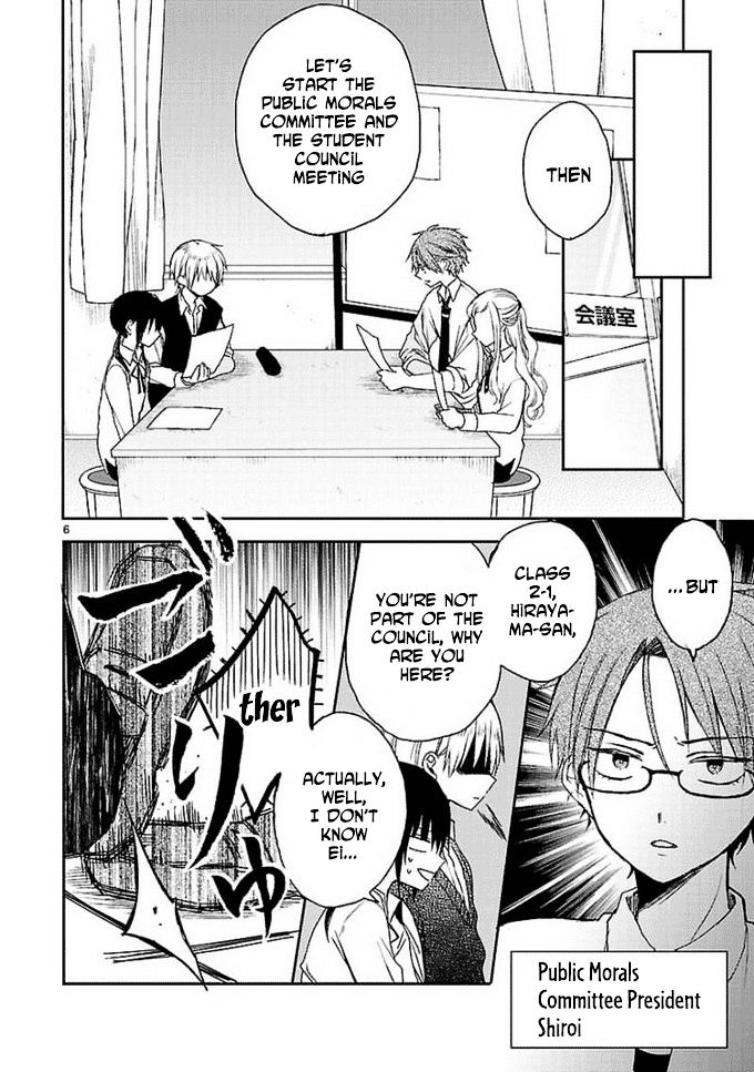 Kaichou-kun no Shimobe Chapter 9 page 8 - Chapter 9