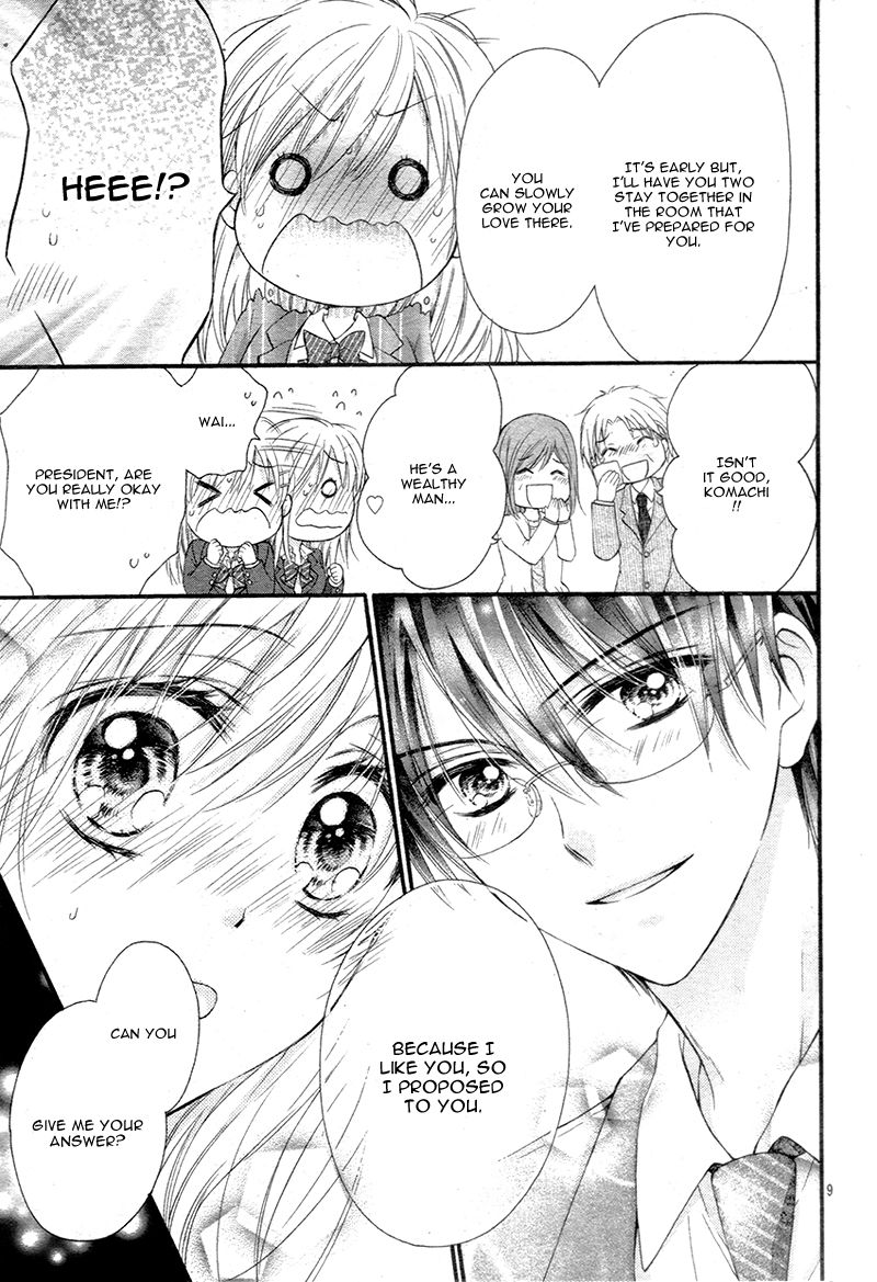 Kaichou-sama ga Fiance de Chapter 1 page 14 - Chapter 1