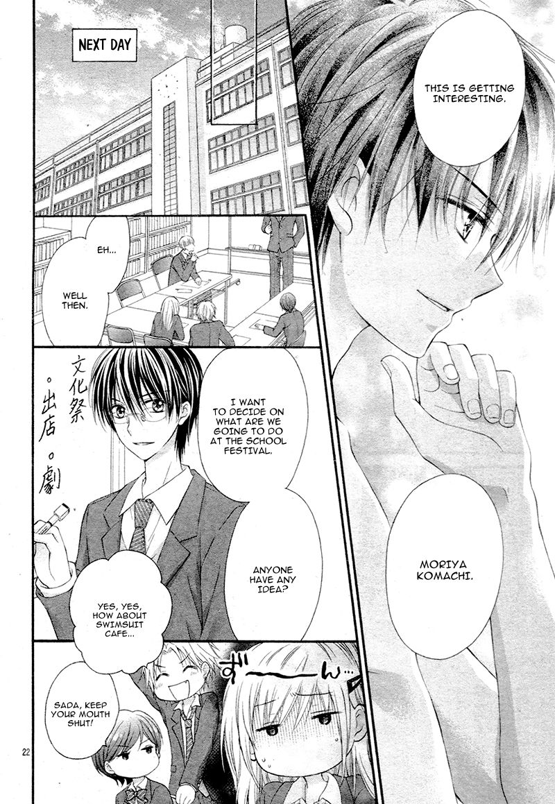 Kaichou-sama ga Fiance de Chapter 1 page 27 - Chapter 1