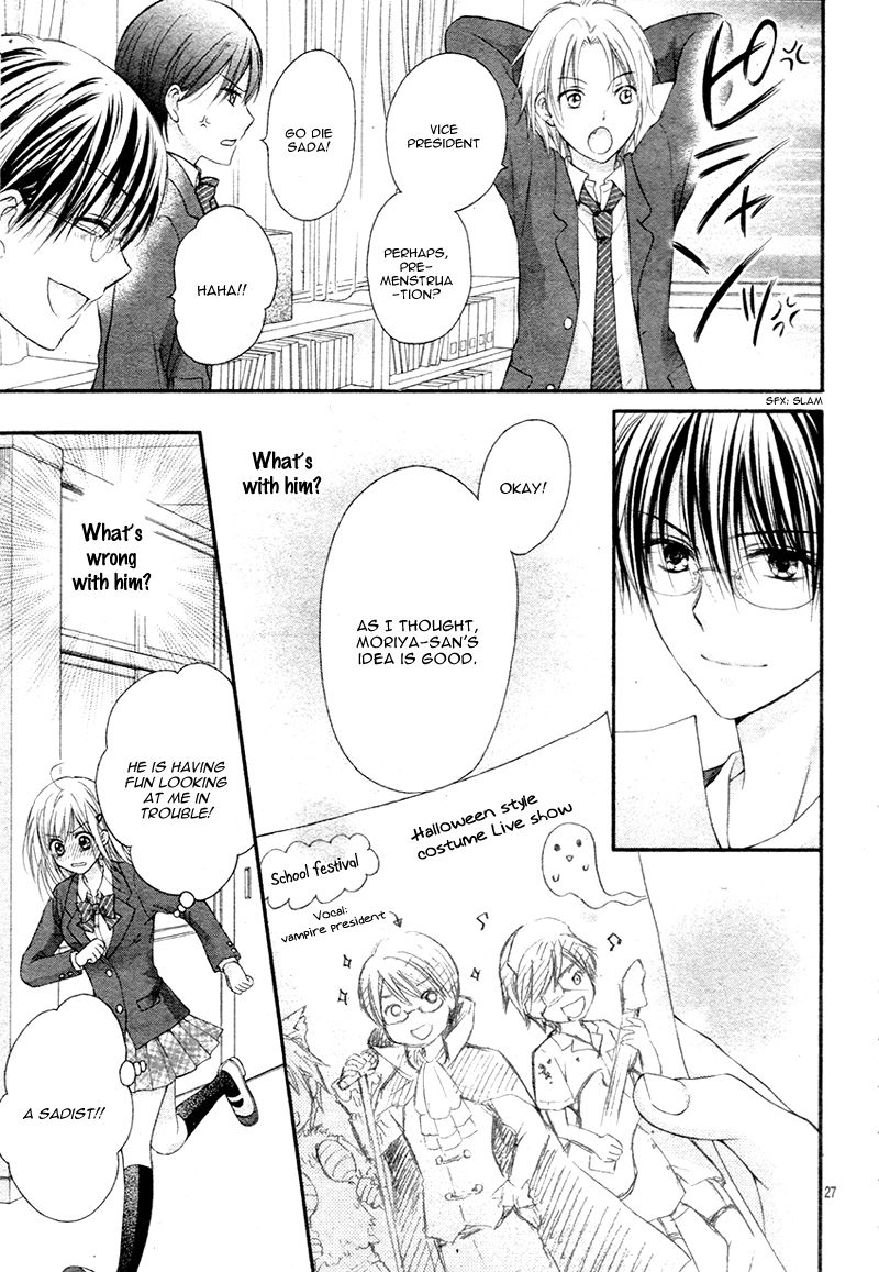 Kaichou-sama ga Fiance de Chapter 1 page 32 - Chapter 1