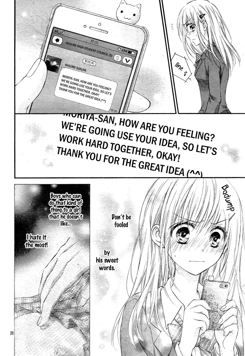 Kaichou-sama ga Fiance de Chapter 1 page 33 - Chapter 1