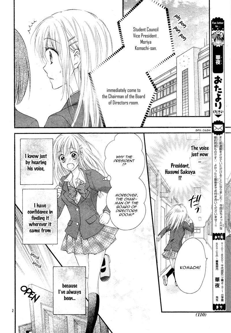 Kaichou-sama ga Fiance de Chapter 1 page 7 - Chapter 1
