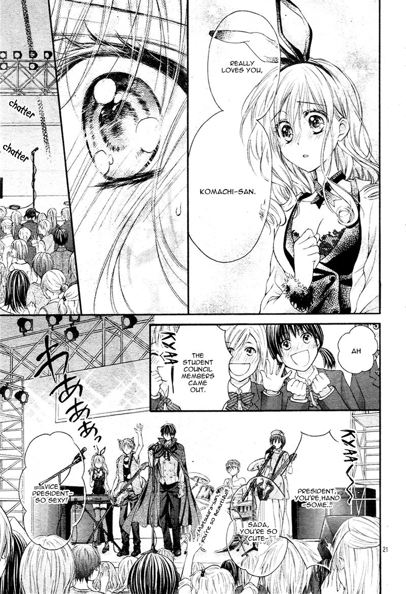 Kaichou-sama ga Fiance de Chapter 2 page 23 - Chapter 2