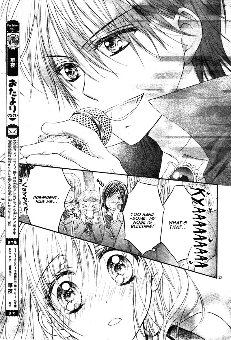 Kaichou-sama ga Fiance de Chapter 2 page 25 - Chapter 2