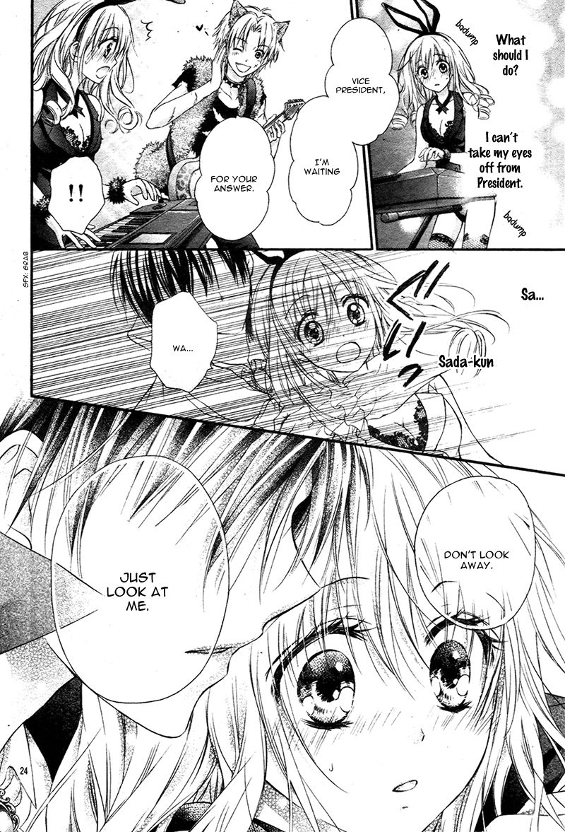 Kaichou-sama ga Fiance de Chapter 2 page 26 - Chapter 2
