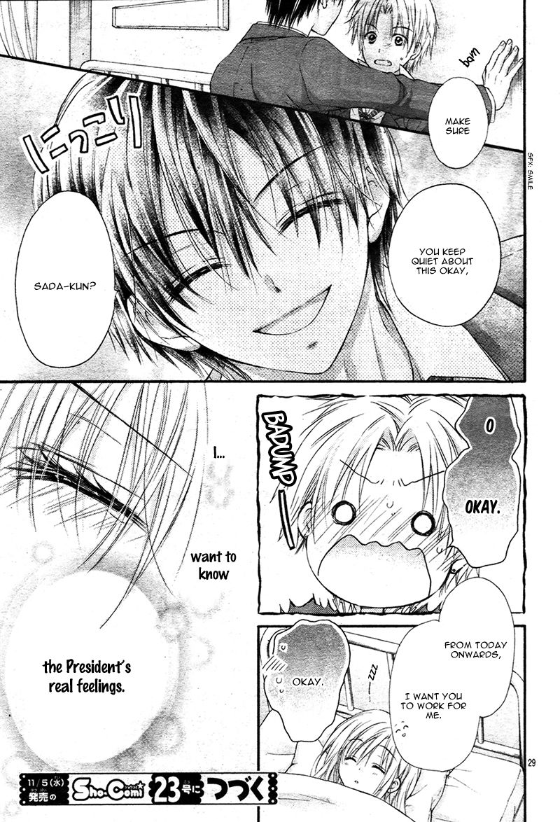 Kaichou-sama ga Fiance de Chapter 2 page 31 - Chapter 2