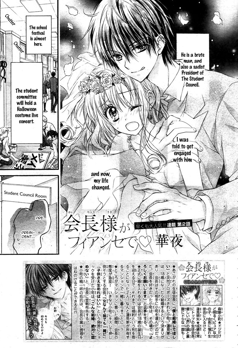 Kaichou-sama ga Fiance de Chapter 2 page 4 - Chapter 2