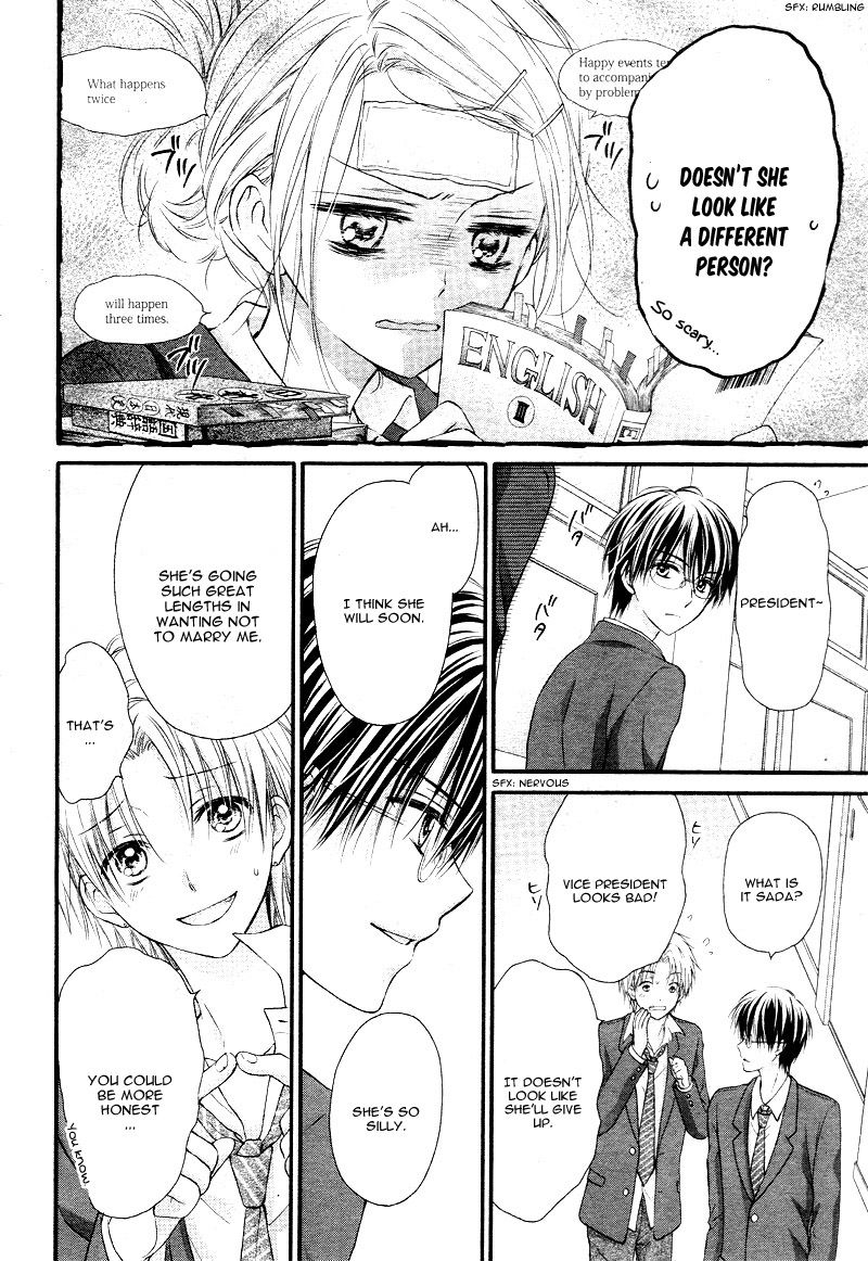 Kaichou-sama ga Fiance de Chapter 3 page 12 - Chapter 3