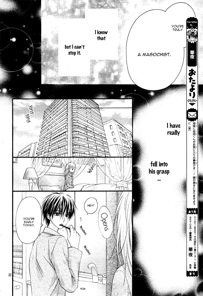 Kaichou-sama ga Fiance de Chapter 3 page 26 - Chapter 3