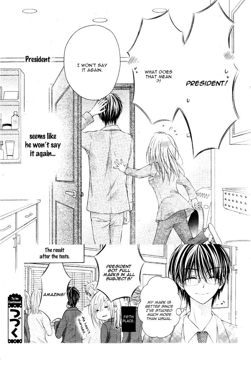 Kaichou-sama ga Fiance de Chapter 3 page 33 - Chapter 3