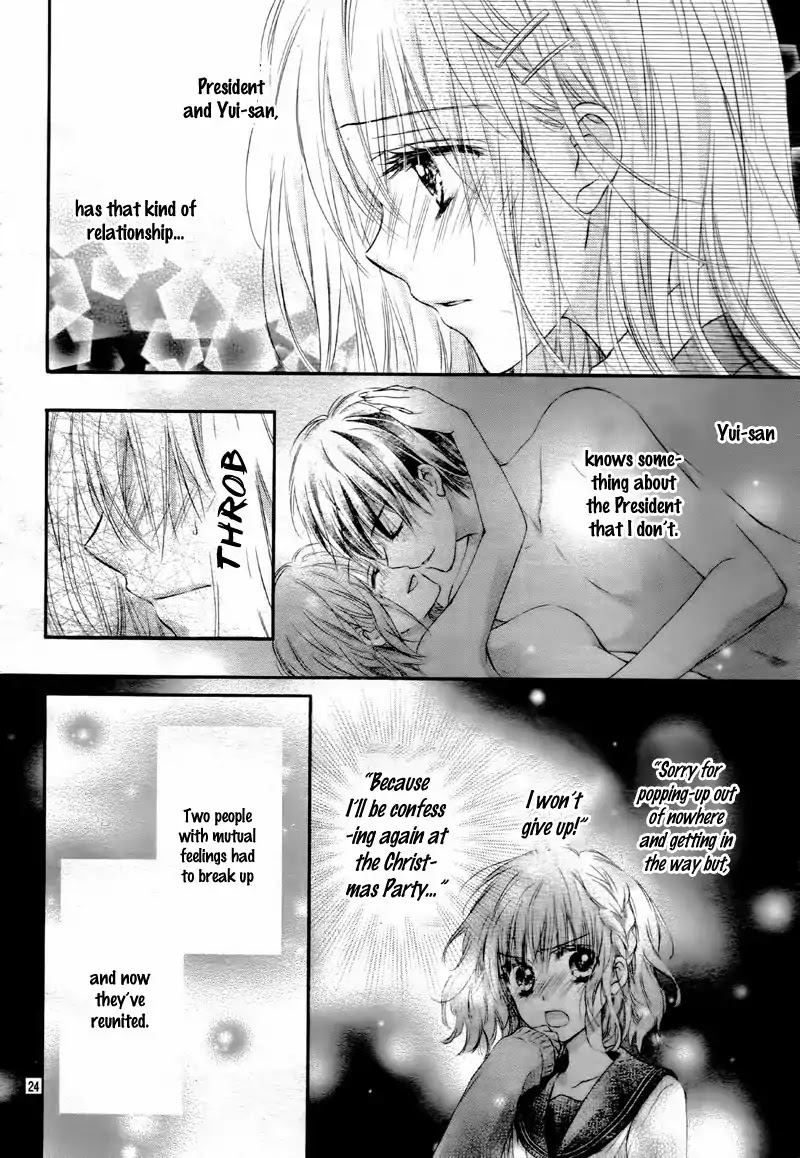 Kaichou-sama ga Fiance de Chapter 4 page 28 - Chapter 4