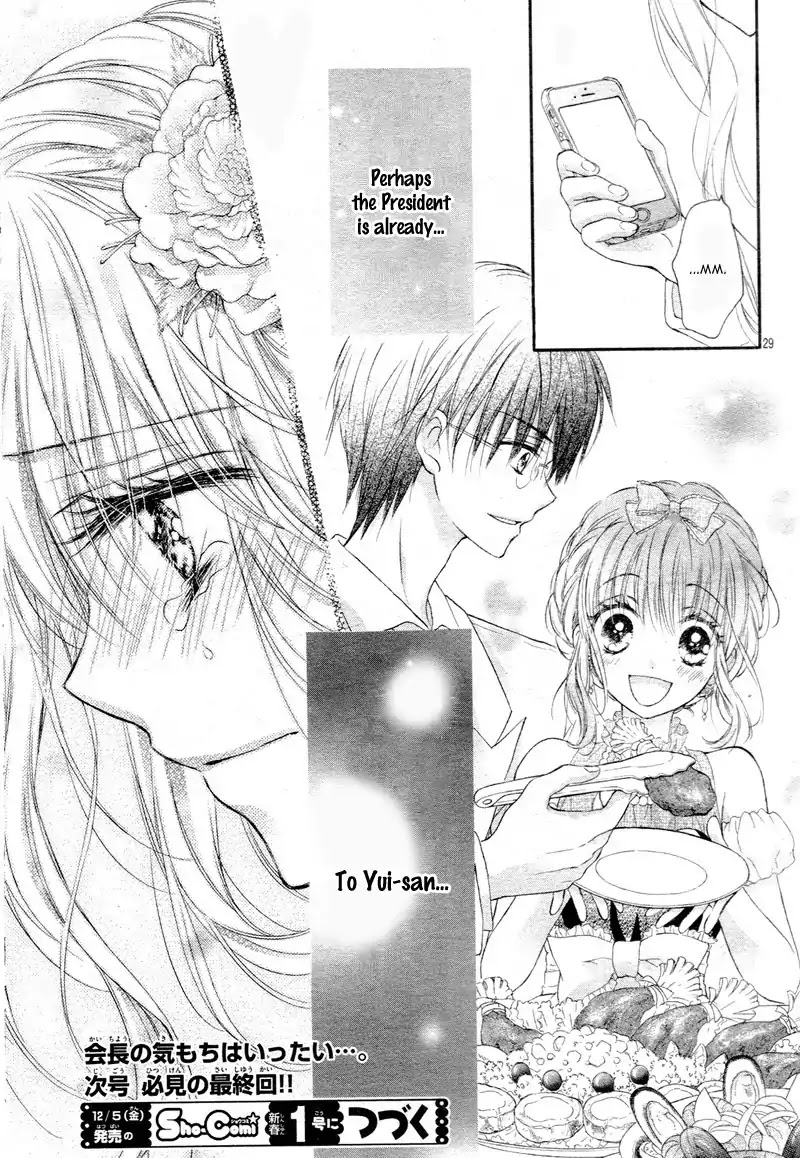 Kaichou-sama ga Fiance de Chapter 4 page 33 - Chapter 4