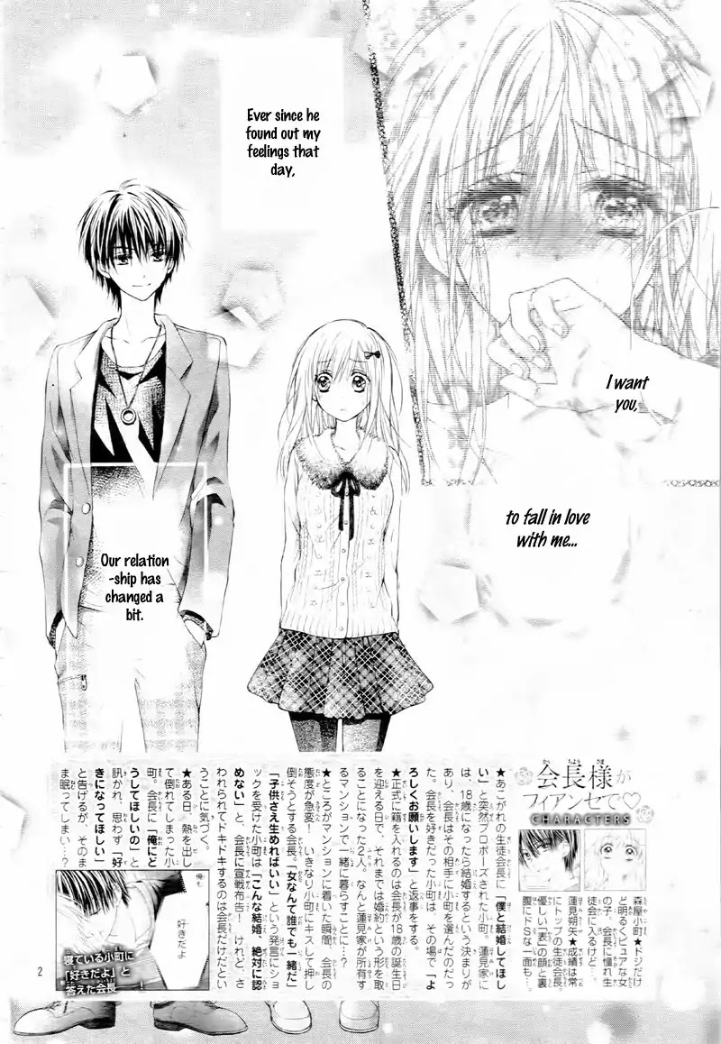 Kaichou-sama ga Fiance de Chapter 4 page 6 - Chapter 4