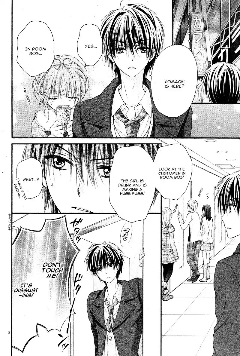 Kaichou-sama ga Fiance de Chapter 5 page 12 - Chapter 5