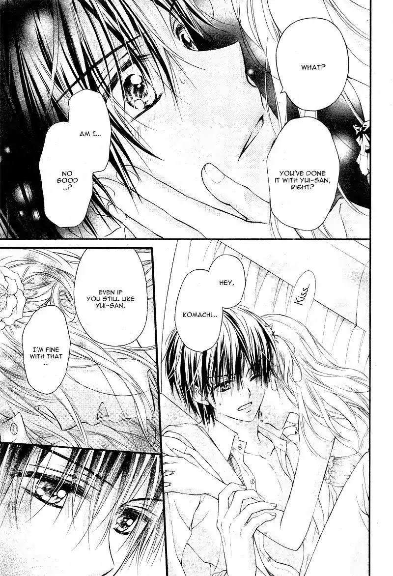 Kaichou-sama ga Fiance de Chapter 5 page 17 - Chapter 5