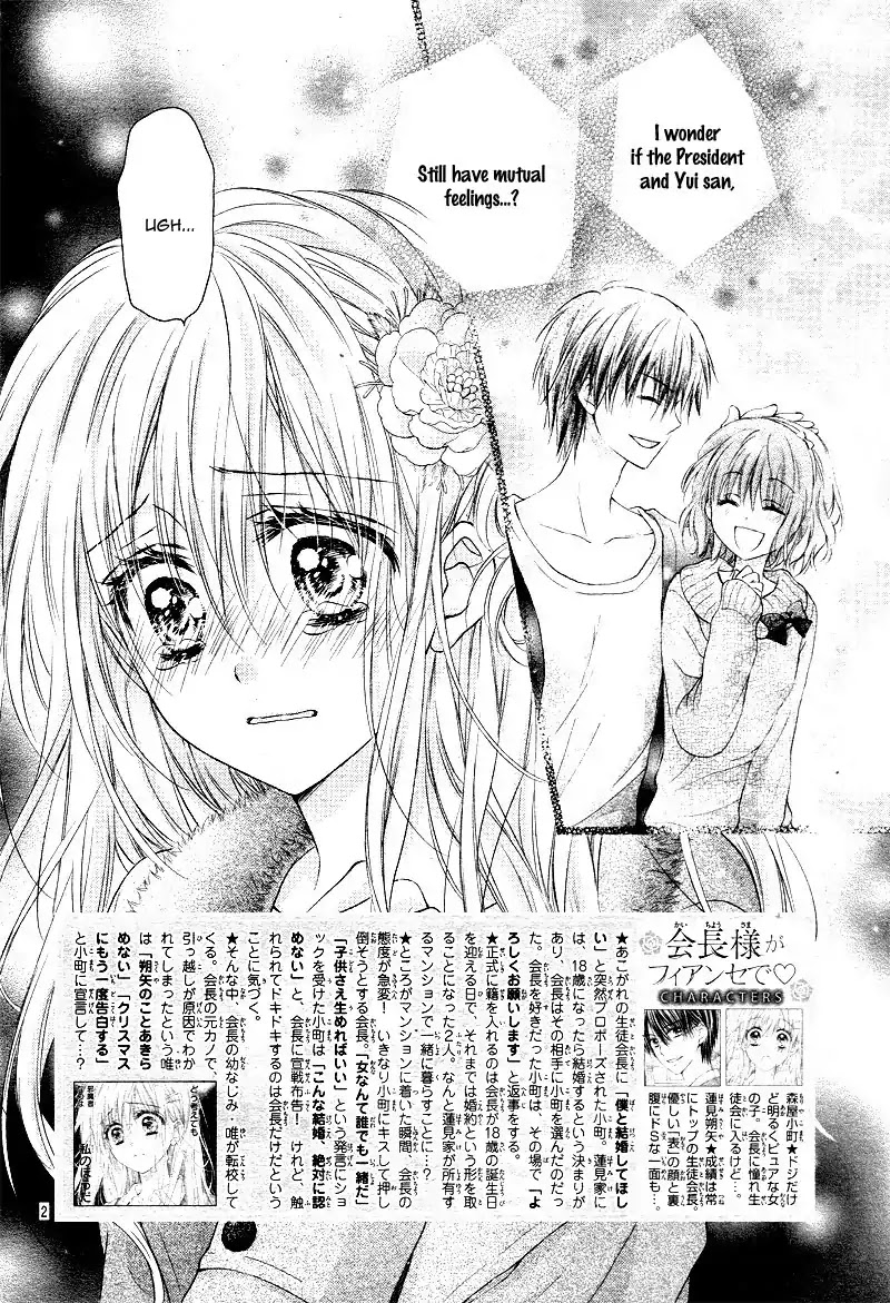 Kaichou-sama ga Fiance de Chapter 5 page 6 - Chapter 5