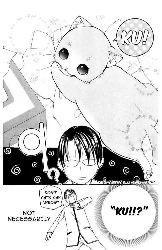 Kaichou-san no Koneko Chapter 1 page 11 - Chapter 1