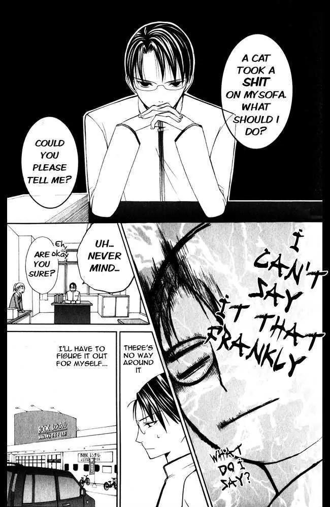 Kaichou-san no Koneko Chapter 1 page 18 - Chapter 1