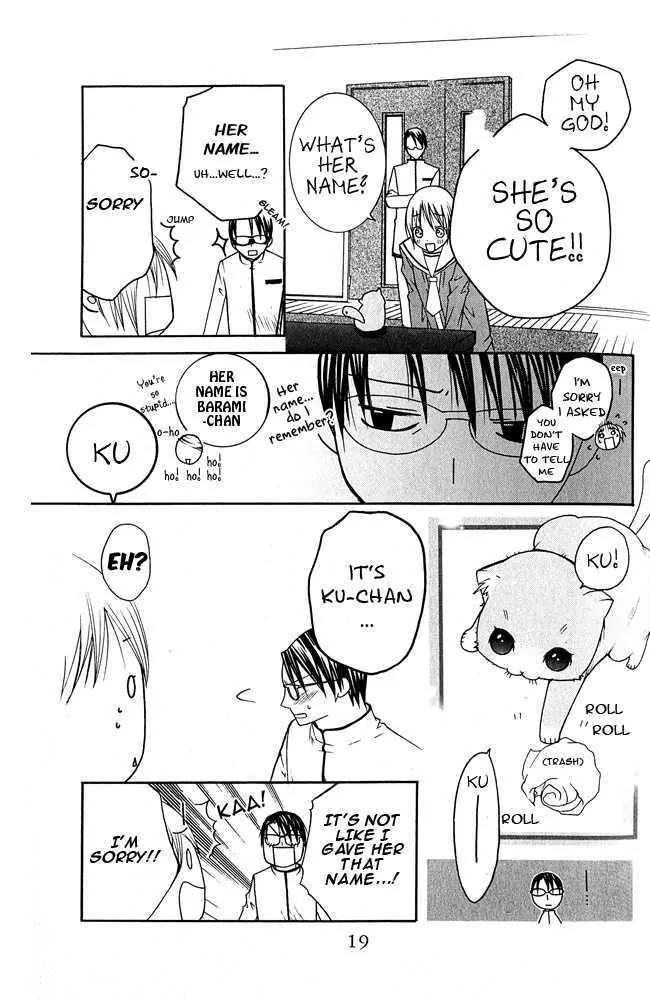 Kaichou-san no Koneko Chapter 1 page 22 - Chapter 1