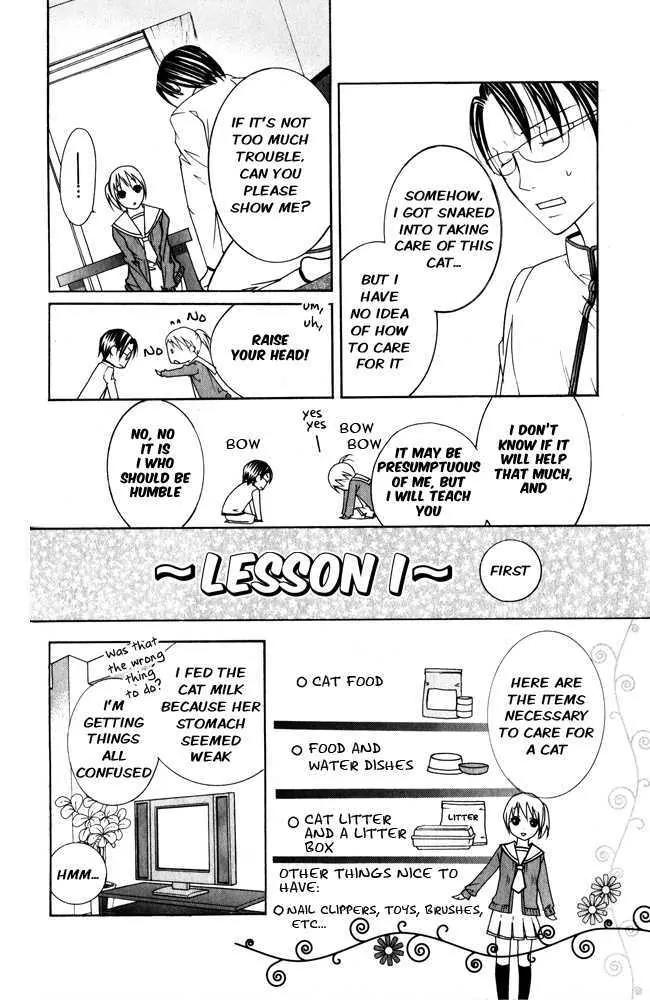 Kaichou-san no Koneko Chapter 1 page 23 - Chapter 1