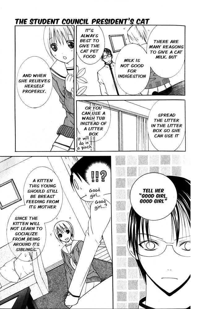 Kaichou-san no Koneko Chapter 1 page 24 - Chapter 1