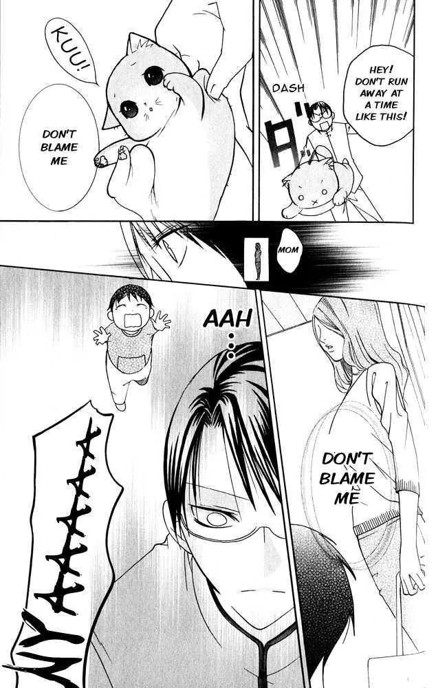 Kaichou-san no Koneko Chapter 1 page 26 - Chapter 1