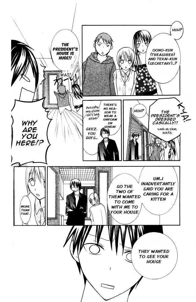 Kaichou-san no Koneko Chapter 1 page 38 - Chapter 1