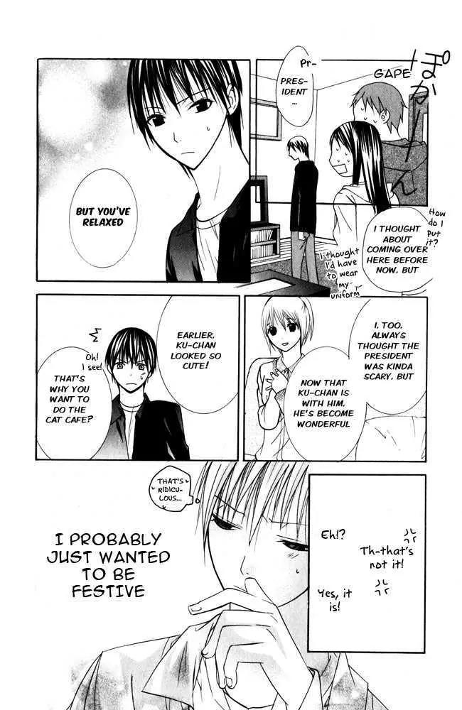 Kaichou-san no Koneko Chapter 1 page 42 - Chapter 1