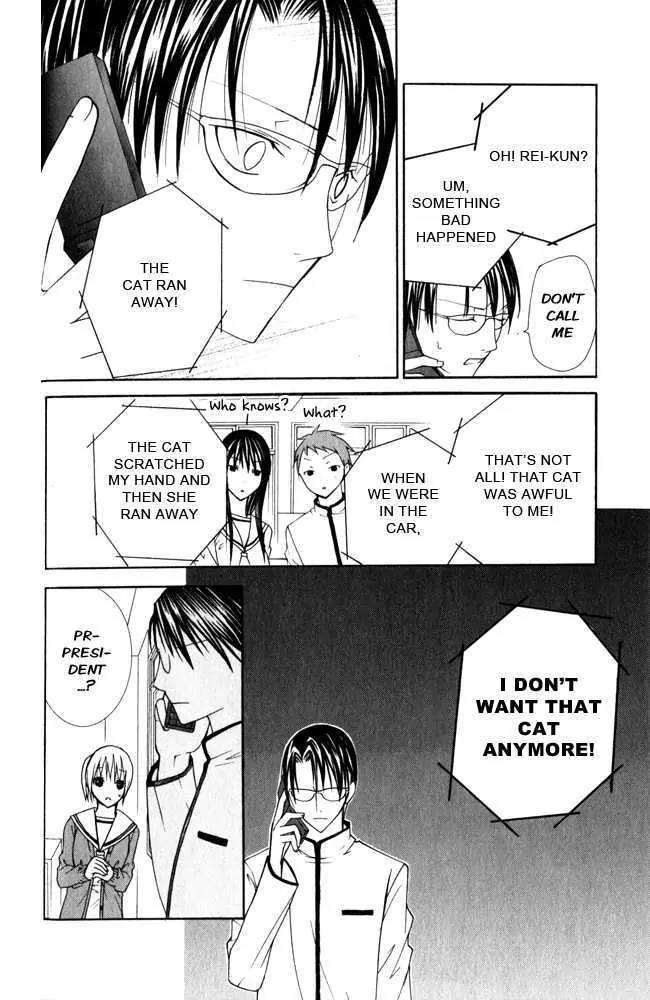 Kaichou-san no Koneko Chapter 1 page 46 - Chapter 1