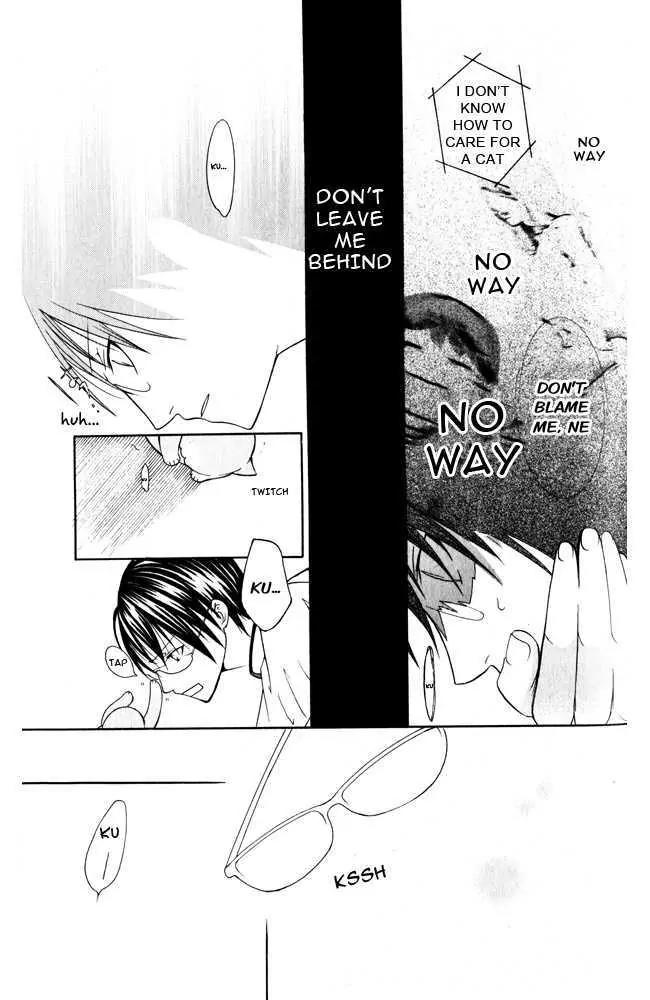 Kaichou-san no Koneko Chapter 1 page 51 - Chapter 1