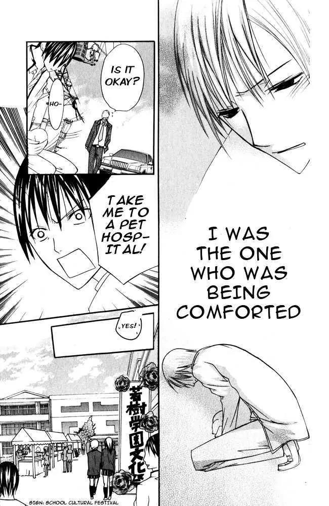 Kaichou-san no Koneko Chapter 1 page 53 - Chapter 1
