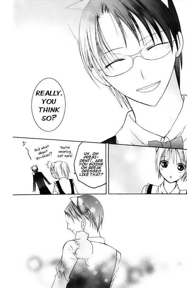 Kaichou-san no Koneko Chapter 1 page 56 - Chapter 1