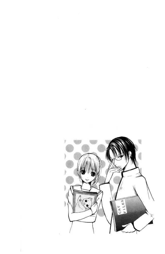 Kaichou-san no Koneko Chapter 1 page 7 - Chapter 1