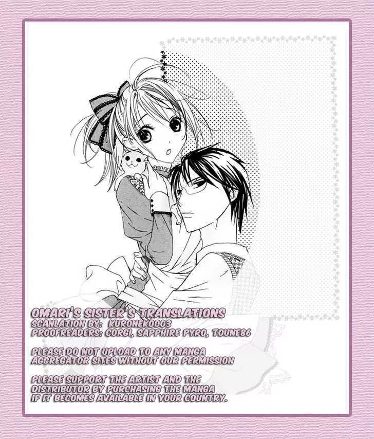 Kaichou-san no Koneko Chapter 2.5 page 1 - Chapter 2.5