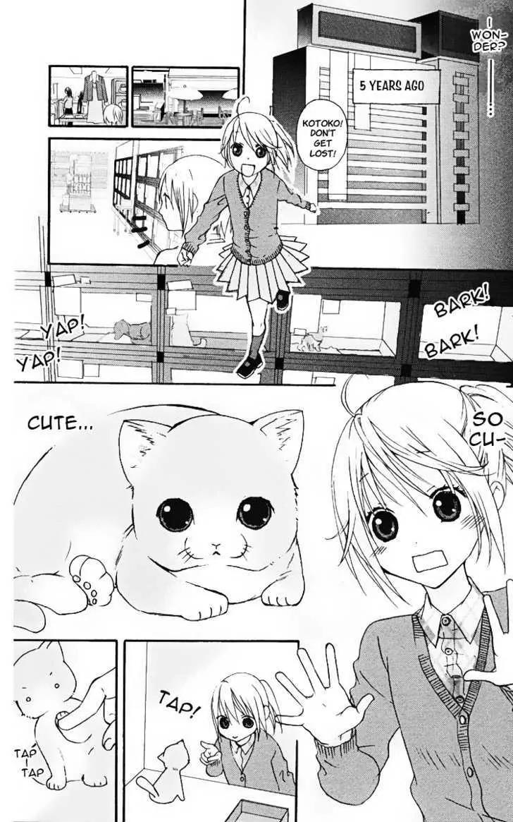 Kaichou-san no Koneko Chapter 2.5 page 3 - Chapter 2.5