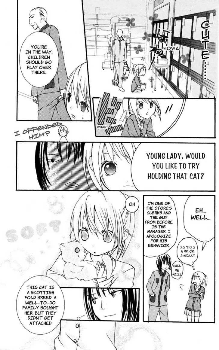 Kaichou-san no Koneko Chapter 2.5 page 4 - Chapter 2.5