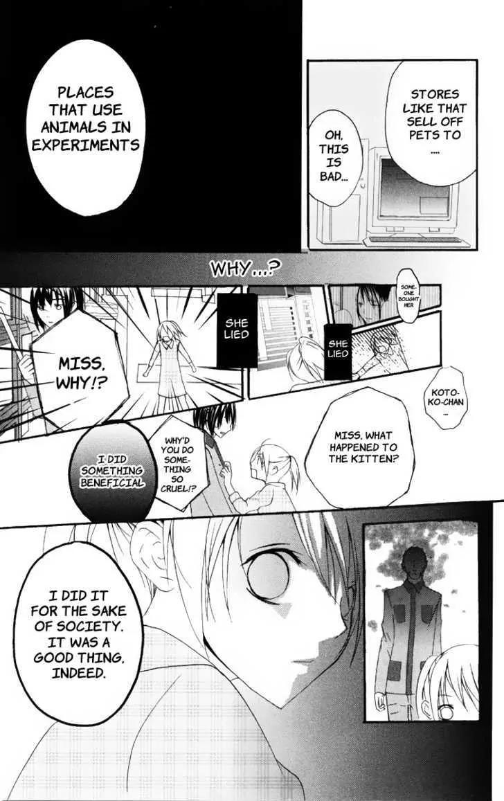 Kaichou-san no Koneko Chapter 2.5 page 7 - Chapter 2.5