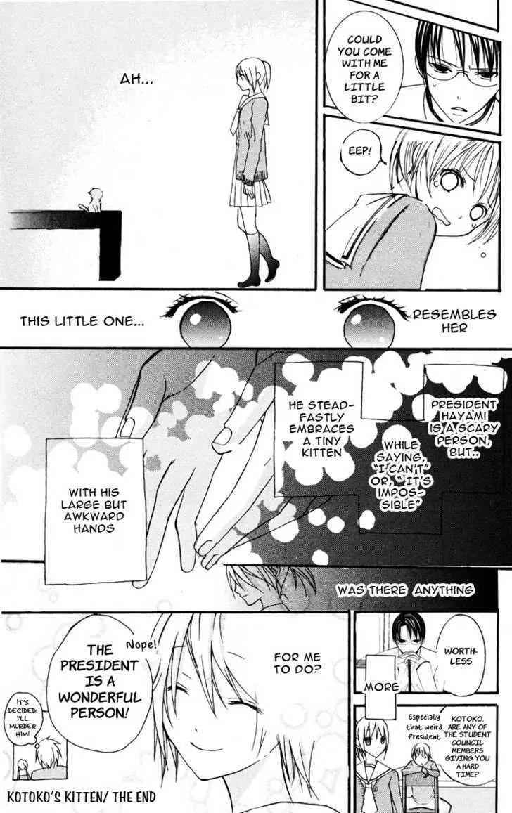 Kaichou-san no Koneko Chapter 2.5 page 9 - Chapter 2.5