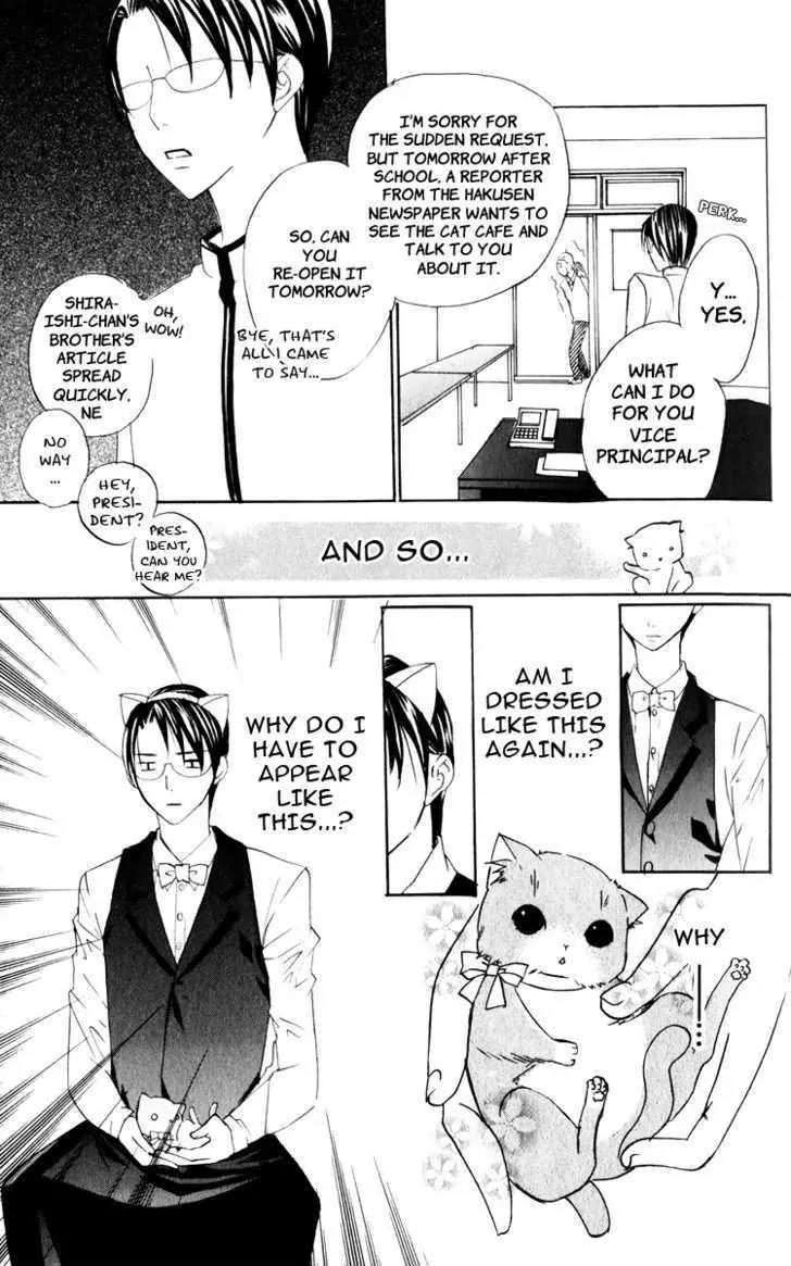 Kaichou-san no Koneko Chapter 2 page 10 - Chapter 2