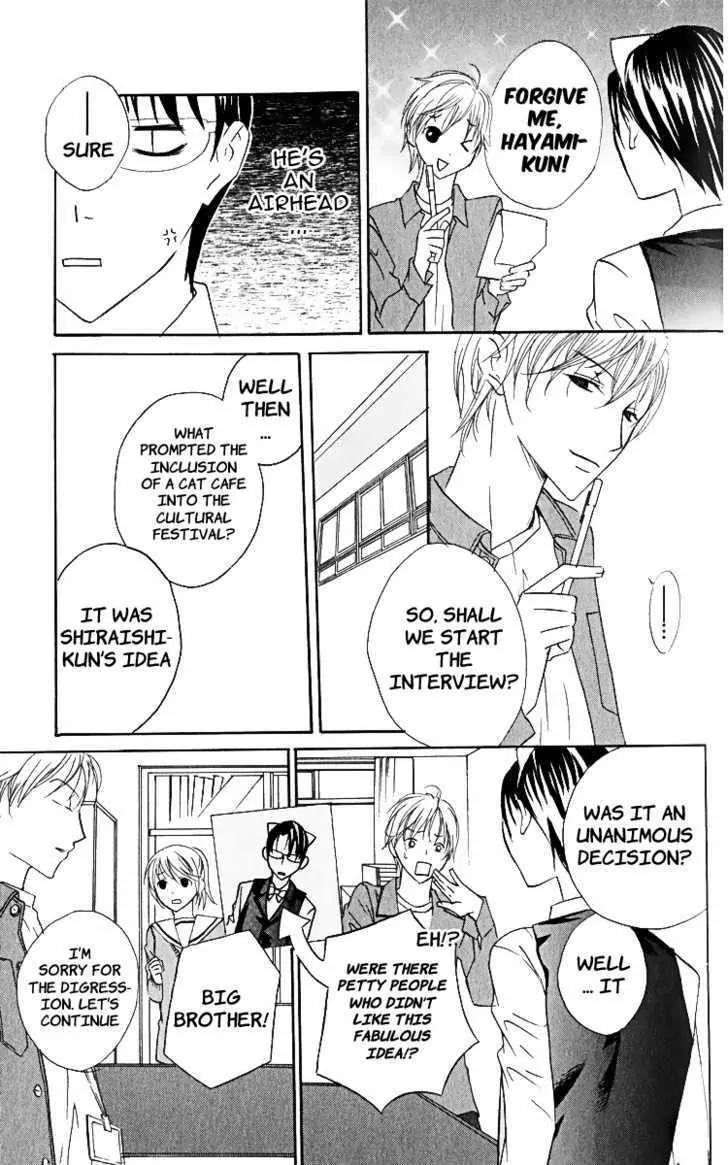 Kaichou-san no Koneko Chapter 2 page 12 - Chapter 2
