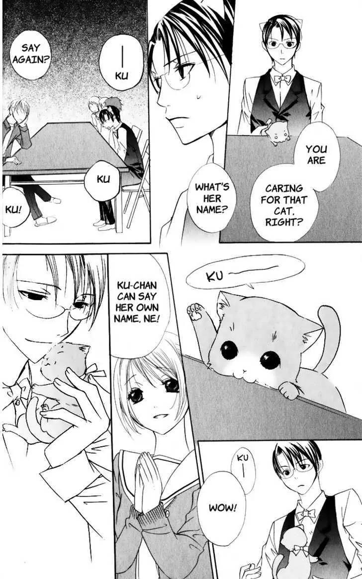 Kaichou-san no Koneko Chapter 2 page 13 - Chapter 2